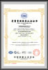 Trung Quốc Hunan Mandao Intelligent Equipment Co., Ltd. Chứng chỉ